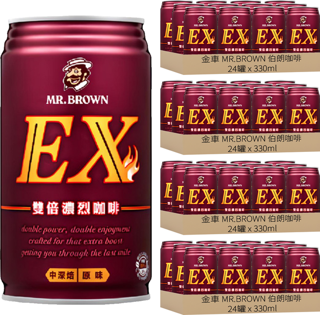 金車 MR.BROWN 伯朗咖啡 EX雙倍濃烈咖啡, 330ml, 96罐