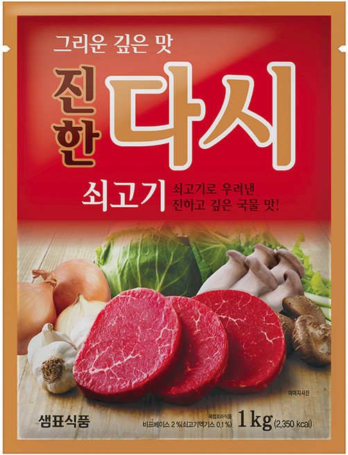 샘표 쇠고기 진한 다시 조미료, 1kg, 1개