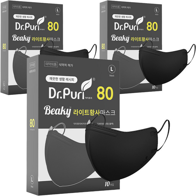 닥터퓨리 비키라이트 황사마스크 대형 KF80, 블랙, 3개, 10개입
