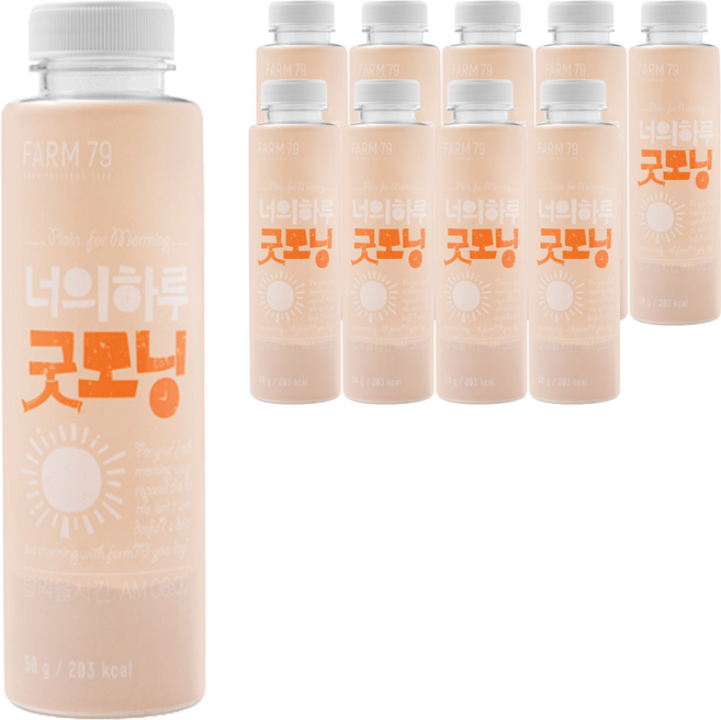 팜79 너의하루 굿모닝 선식가루, 50g, 10개