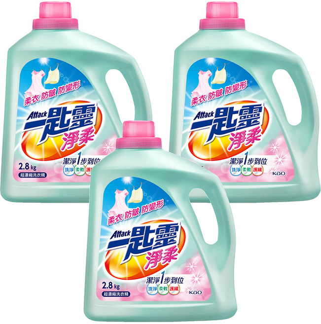 Attack 一匙靈 台灣公司貨 淨柔超濃縮洗衣精, 2.8kg, 3瓶