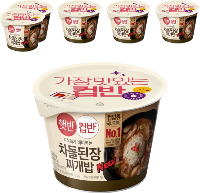 햇반컵반 차돌된장찌개밥, 6개, 270g