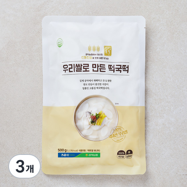 농협 우리쌀로 만든 떡국떡, 500g, 3개