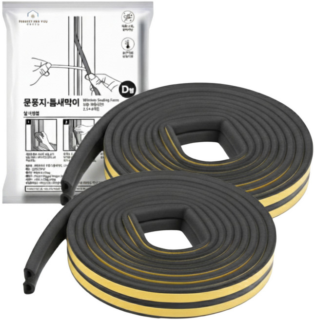 Perfectforyou 고무패킹 문풍지 D형 블랙, 4개