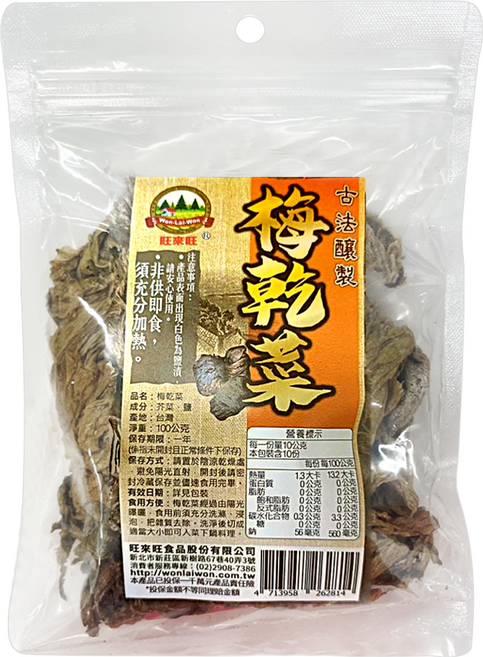 WON LAI WON 旺來旺 梅乾菜, 1包, 100g