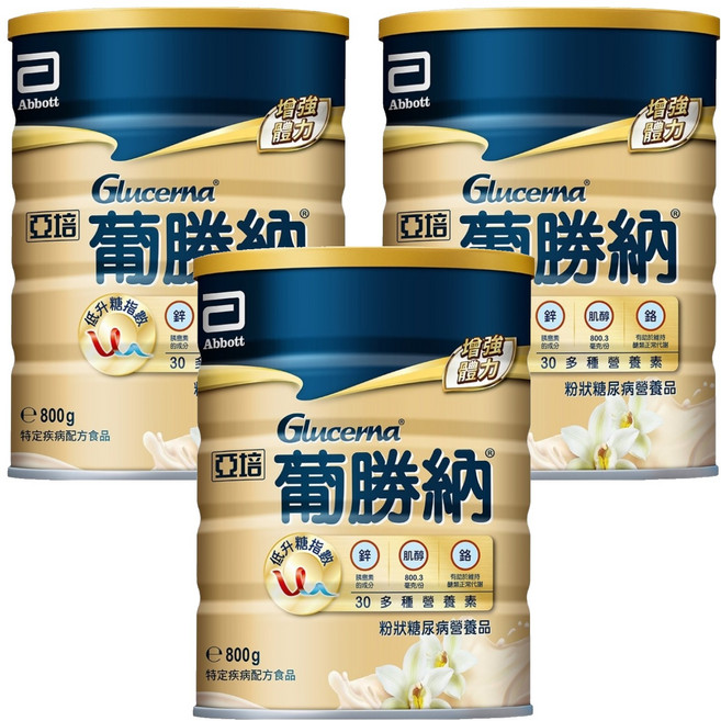 Abbott 亞培 葡勝納穩康粉狀糖尿病營養品 香草口味, 800g, 3罐