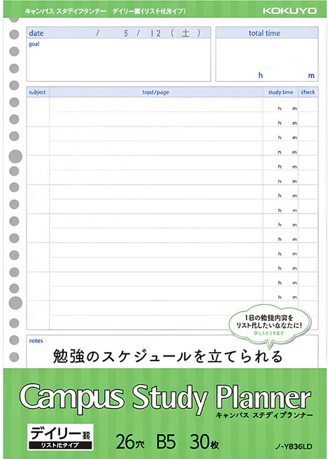 KOKUYO 國譽 Campus 活頁紙計畫罫點線每日清單 B5 26孔, 30張, 1包