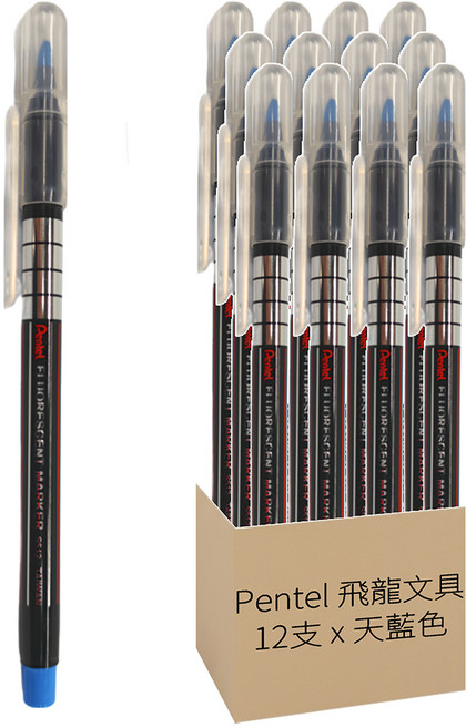 Pentel 飛龍文具 水性螢光筆 S512-S, 天藍色, 12支