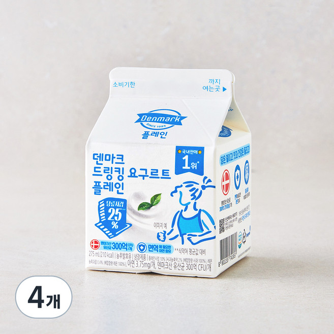 덴마크 드링킹 요구르트 플레인, 275ml, 1개입, 4개