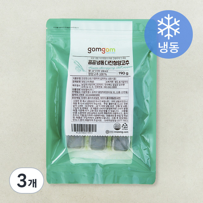 곰곰 냉동 다진청양고추, 190g, 3개