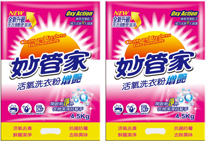 Magic Amah 妙管家 活氧洗衣粉 增豔, 4.5kg, 2包
