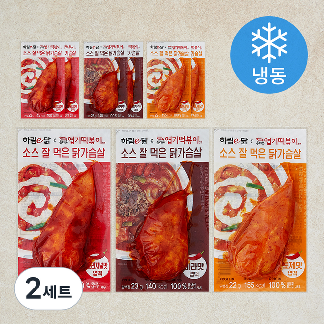하림 엽기떡볶이 소스 잘 먹은 닭가슴살 3종 x 3개입 세트 990g (냉동), 2세트