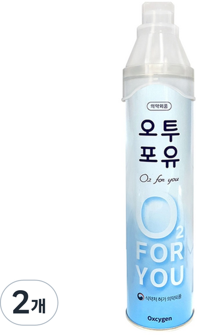 오투포유 휴대용 산소캔 자동분사기 816ml, 2개