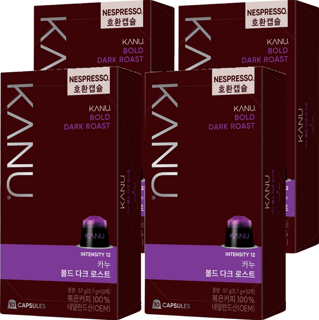 카누 볼드 다크 로스트 네스프레소 호환 캡슐 커피, 5.7g, 10개입, 4개