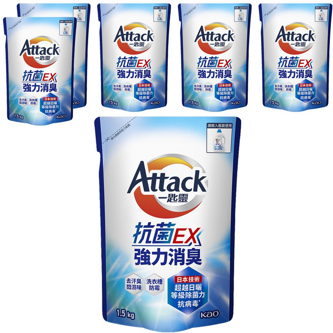 Attack 一匙靈 台灣公司貨 抗菌EX洗衣精 抗菌EX強力消臭 補充包, 1.5kg, 6包