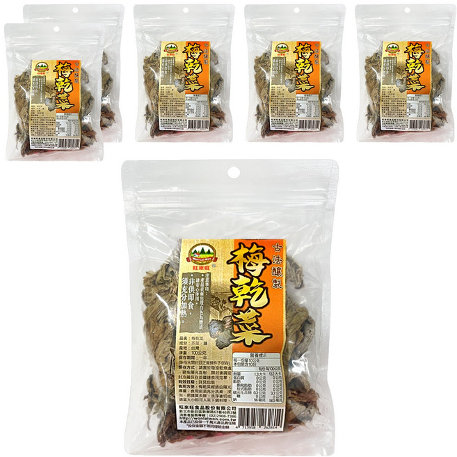 WON LAI WON 旺來旺 梅乾菜, 6包, 100g
