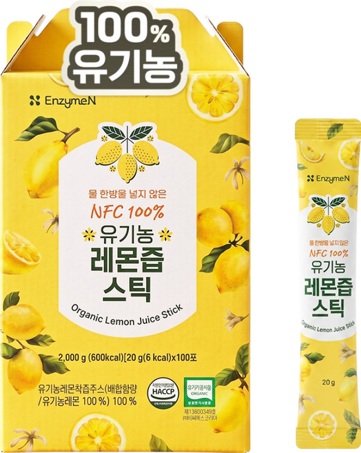 엔자임엔 NFC 100% 유기농 레몬즙 스틱 20g 100포, 2kg, 1개