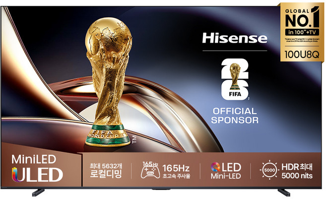 3위 - Hisense 하이센스 4K ULED QD Mini LED 스마트TV, 254cm(100인치), 100U8Q