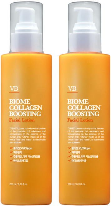 비바스 바이옴 콜라겐 부스팅 페이셜 로션, 200ml, 2개