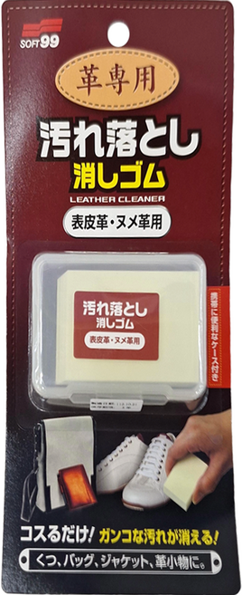 SOFT99 皮革專用清潔橡皮擦, 1個