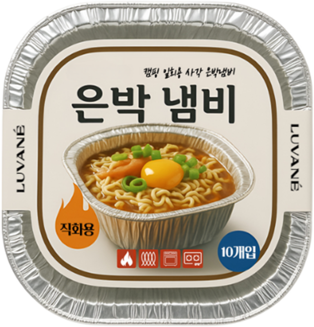 루바네 캠핑 일회용 사각 은박냄비 1000ml, 10개
