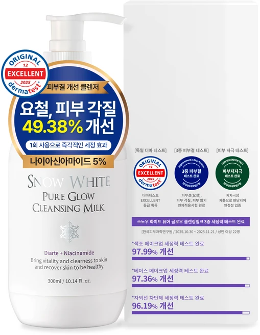 뷰티레시피 스노우 화이트 퓨어 글로우 클렌징밀크, 1개, 300ml - 쿠팡