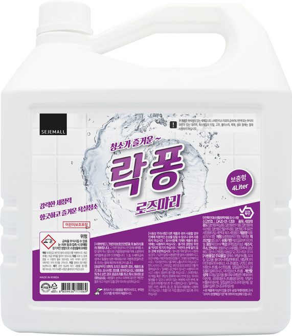 락퐁 욕실세정제 로즈마리향, 4L, 1개