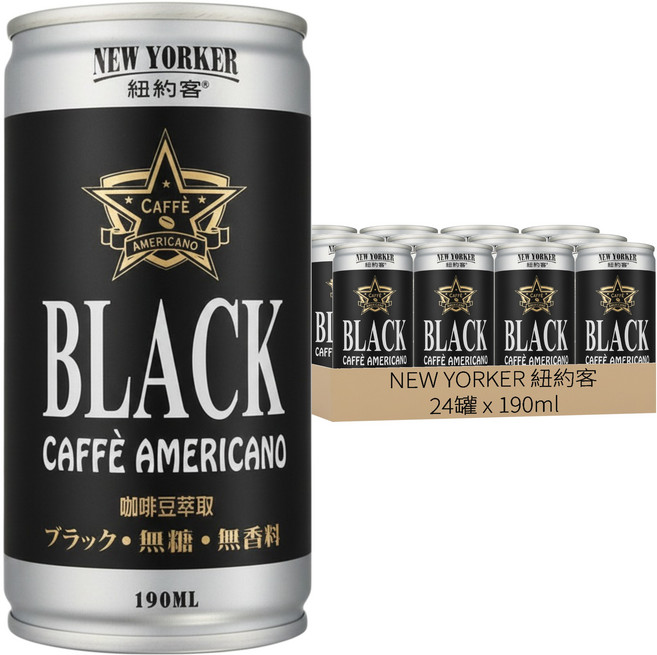 NEW YORKER 紐約客 美式黑咖啡, 190ml, 24罐