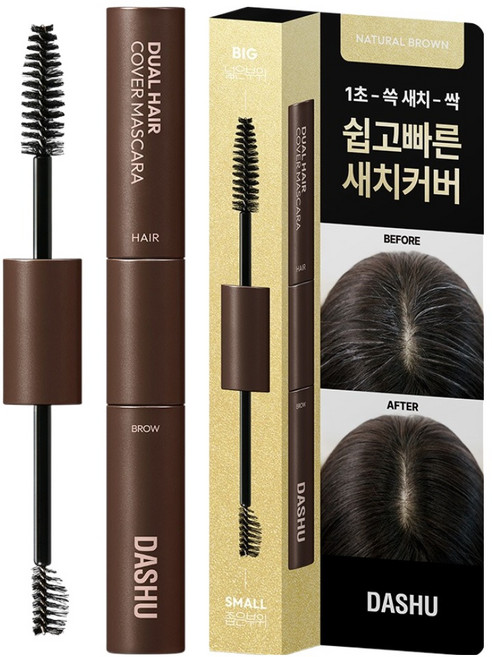 다슈 데일리 듀얼 헤어 커버 마스카라 10g, 02 내추럴 브라운, 1개