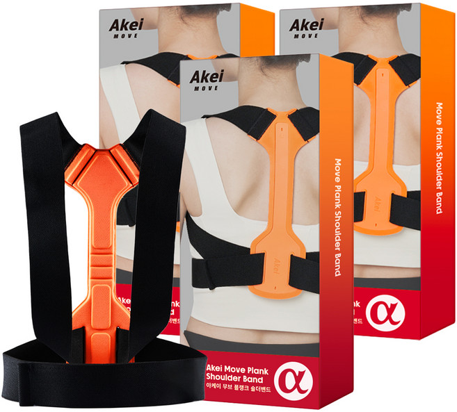 아케이 무브 플랭크 바른자세 숄더밴드, 3개