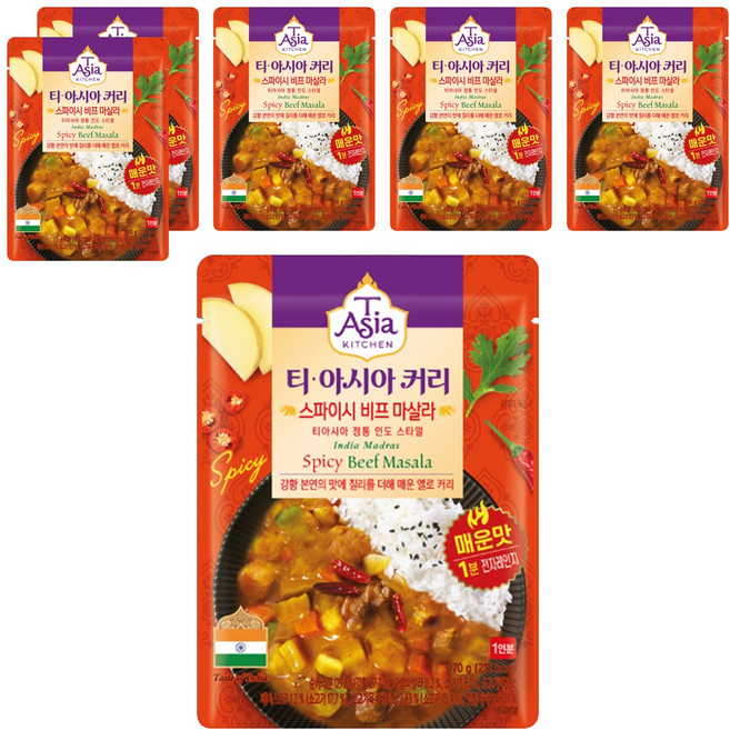 티아시아키친 스파이시 비프 마살라 커리, 170g, 6개