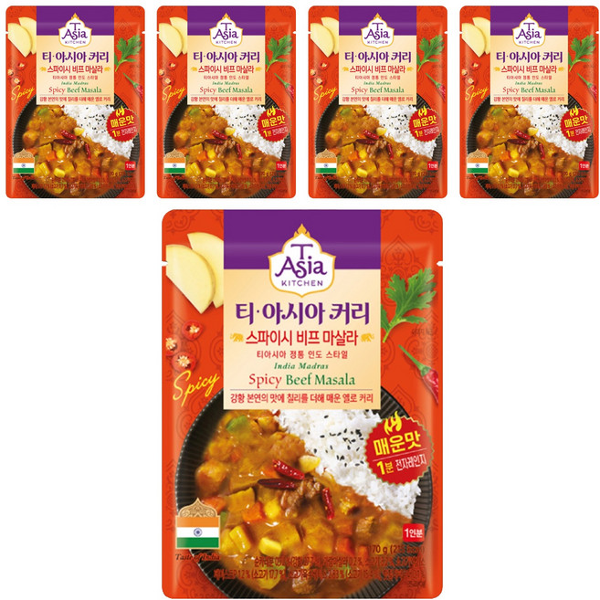 티아시아키친 스파이시 비프 마살라 커리, 170g, 5개