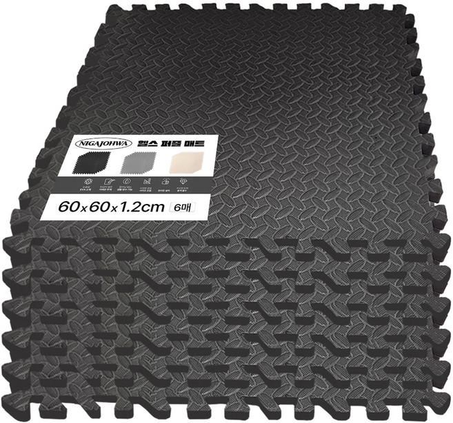 니가조화 헬스 퍼즐 매트, 블랙, 6개