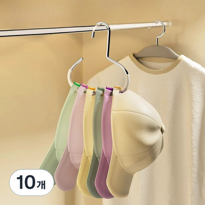 그린리빙 다용도 잡화 모자 걸이, 화이트, 10개