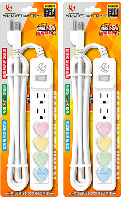 CENTENARY 成電牌 3P 超值型 延長線 1切6座 15A 4尺, 1.2m, 白色, 2條