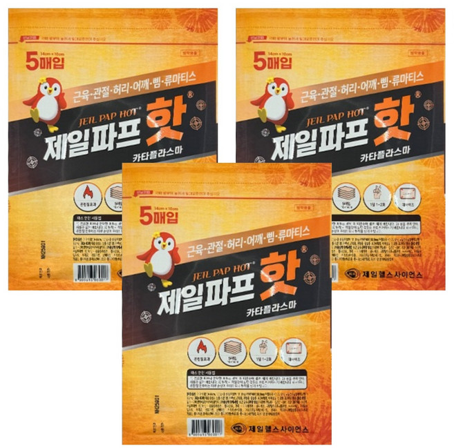 제일파프 핫 파스, 5개입, 3개