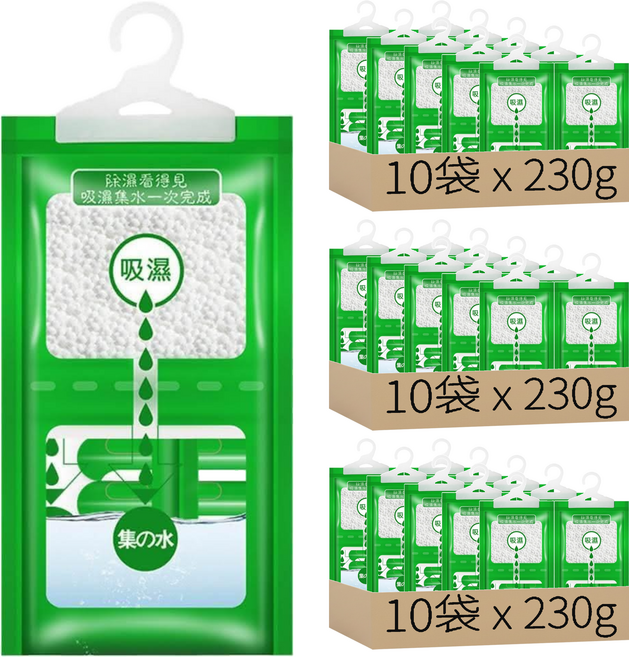 可掛式除濕袋/除溼袋 大包, 230g, 30包