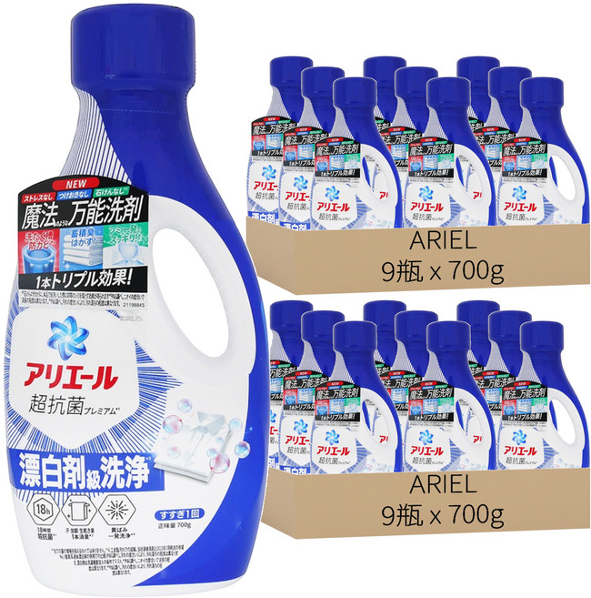 (箱售) ARIEL 日本原裝進口 柔軟香氛抗菌洗衣精/超濃縮抗菌 深藍淨白, 700g, 18瓶