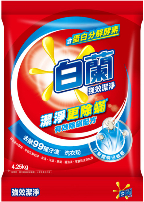 白蘭 強效潔淨除蟎洗衣粉, 4.25kg, 1包