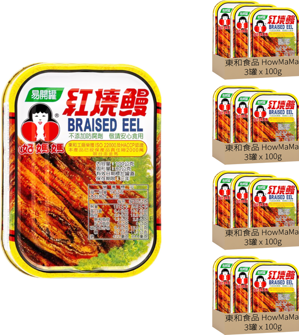東和食品 How Mama 紅燒鰻罐頭, 100g, 12罐