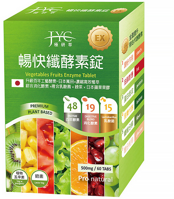 JYC 極研萃 暢快纖酵素錠, 500mg, 60顆, 1盒