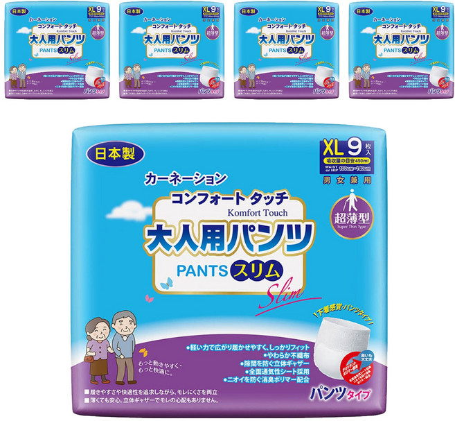 康乃馨 健護 超薄型健護成人照護褲, XL, 9片, 5包