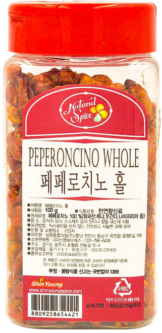 내츄럴스파이스 페페로치노 홀 향신료, 100g, 1개