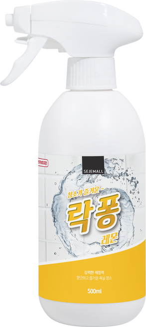 락퐁 욕실 청소세제 레몬 분사형, 1개, 500ml