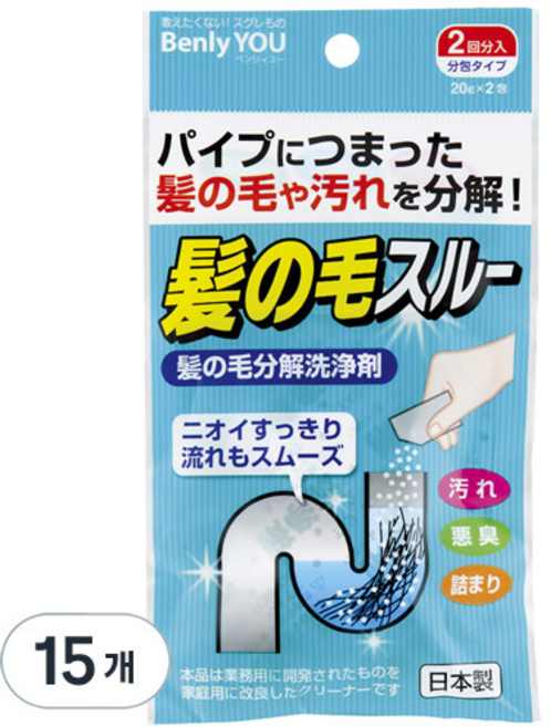 코쿠보 BenlyYou 머리카락 분해 배수구 세척제, 40g, 15개