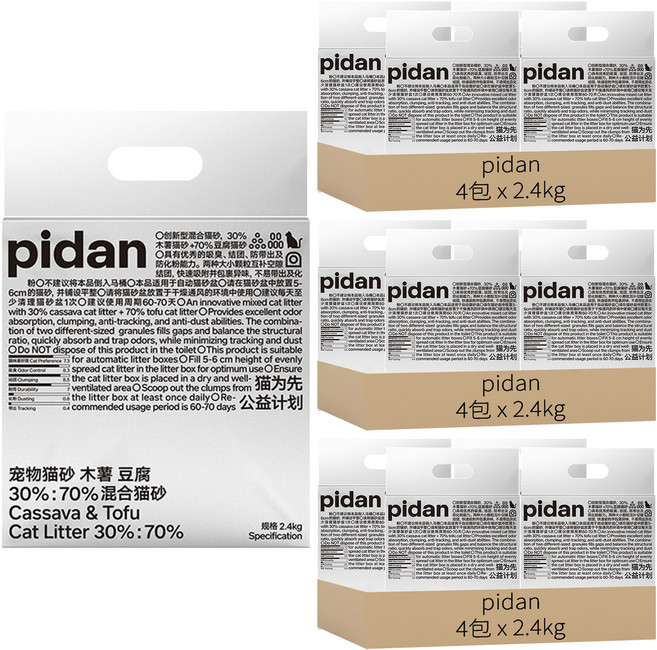pidan 寵物木薯豆腐混合貓砂, 2.4kg, 12包, 無香