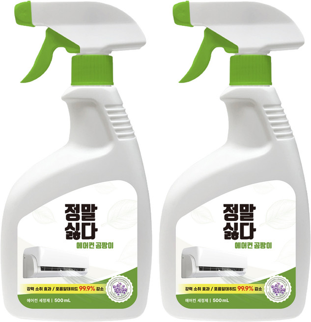 정말싫다 에어컨 곰팡이 세정제, 2개, 500ml