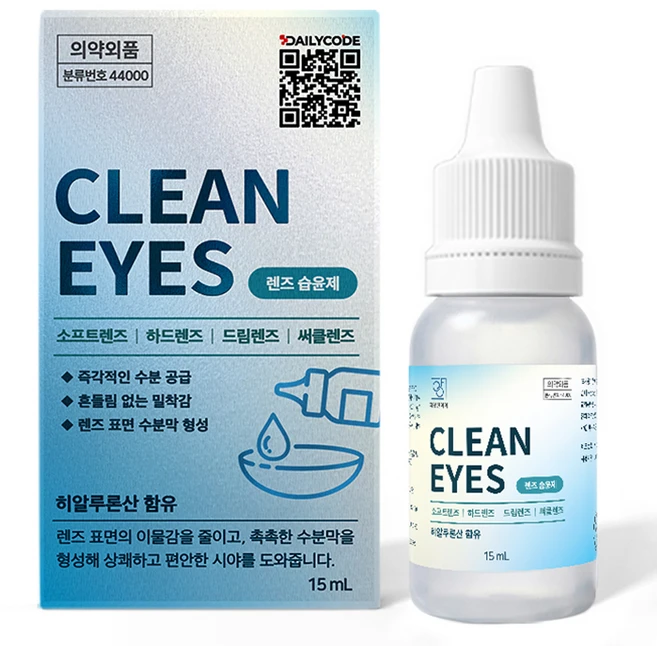 깨끗한아이 렌즈 습윤제, 15ml, 1개 - 쿠팡