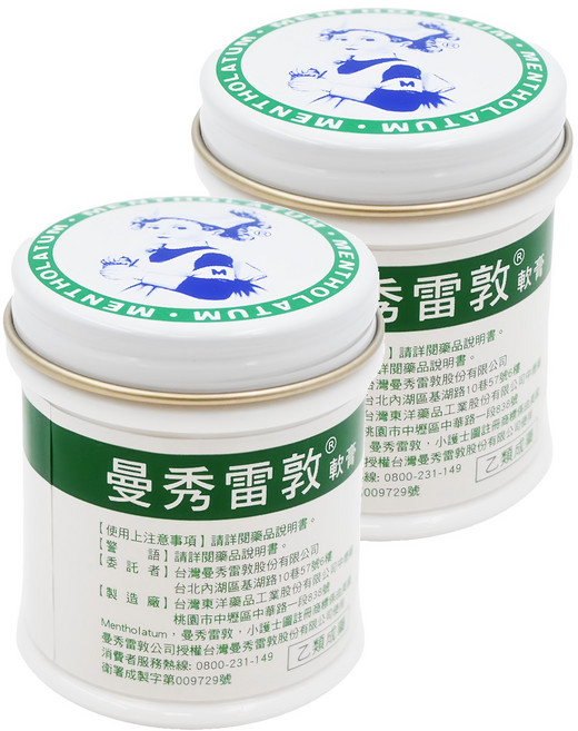 MENTHOLATUM 曼秀雷敦 軟膏, 2罐, 75g