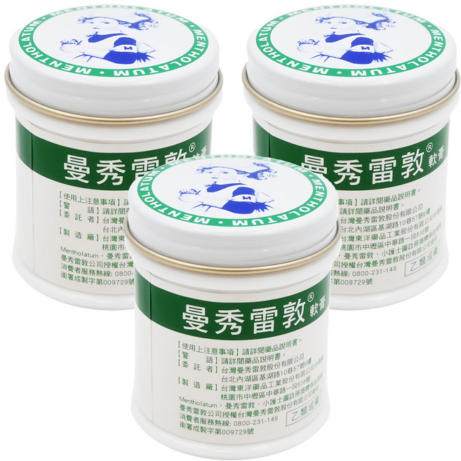 MENTHOLATUM 曼秀雷敦 軟膏, 3罐, 75g